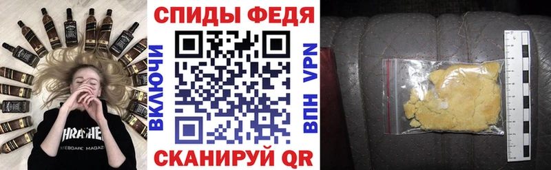 АМФЕТАМИН Premium  как найти закладки  кракен tor  Сураж 