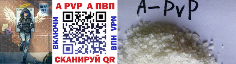 Alpha PVP VHQ  МЕГА онион  Сураж 