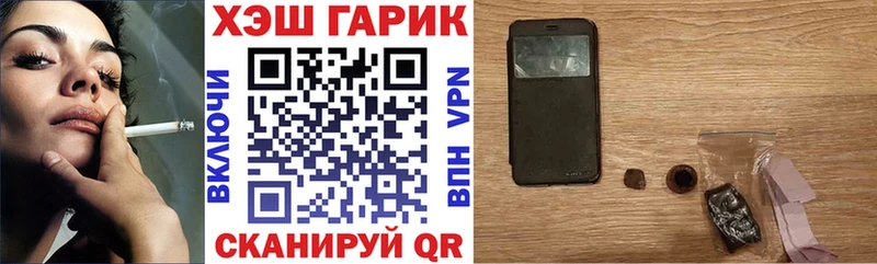 ГАШИШ Cannabis наркошоп Сураж