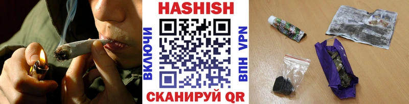 ГАШИШ хэш Сураж
