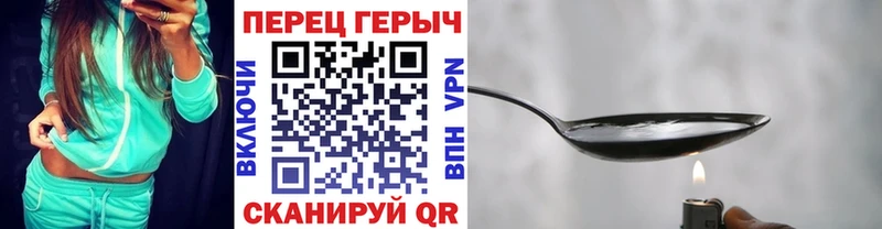 Героин белый  Сураж 