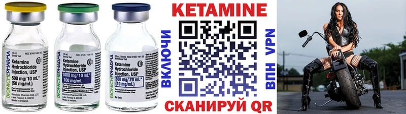 Кетамин VHQ  Сураж 