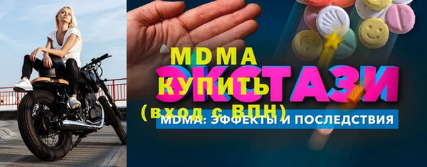 MESCALINE Пересвет