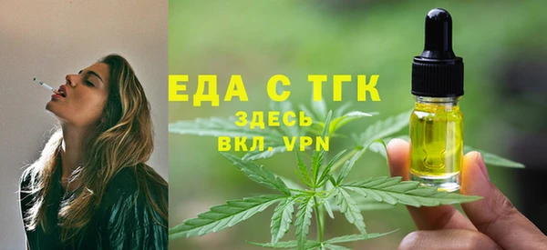 MESCALINE Пересвет