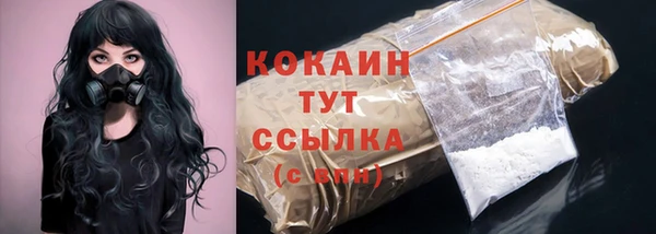 мескалин Абаза