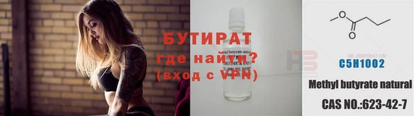 MESCALINE Пересвет