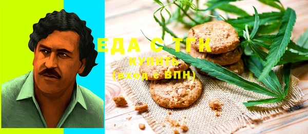 прущая мука Алексин