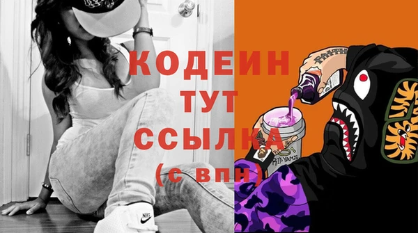 MESCALINE Пересвет