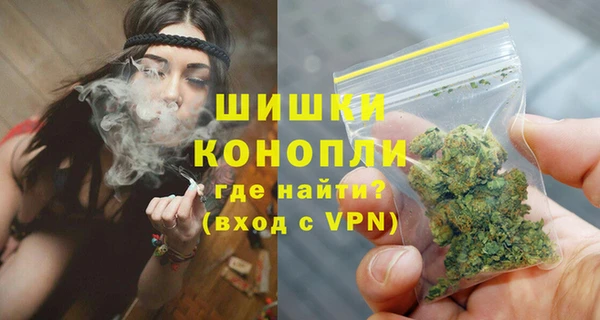 spice Абдулино