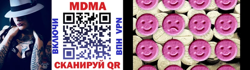 МДМА кристаллы  Сураж 
