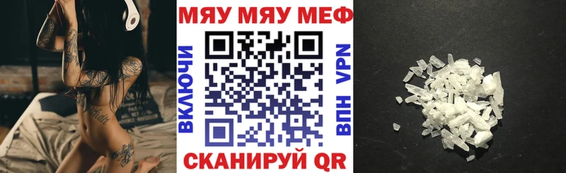 МЕФ VHQ  что такое наркотик  Сураж 