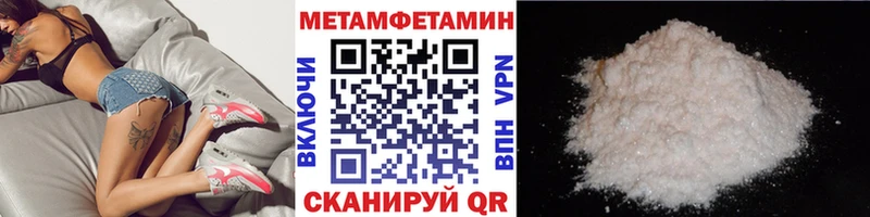 МЕТАМФЕТАМИН винт  где купить наркоту  Сураж 