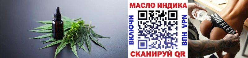 Дистиллят ТГК гашишное масло  ОМГ ОМГ зеркало  Сураж 